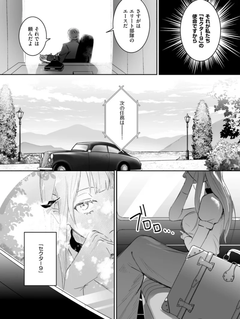 sample 23