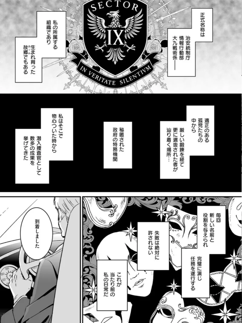 sample 24