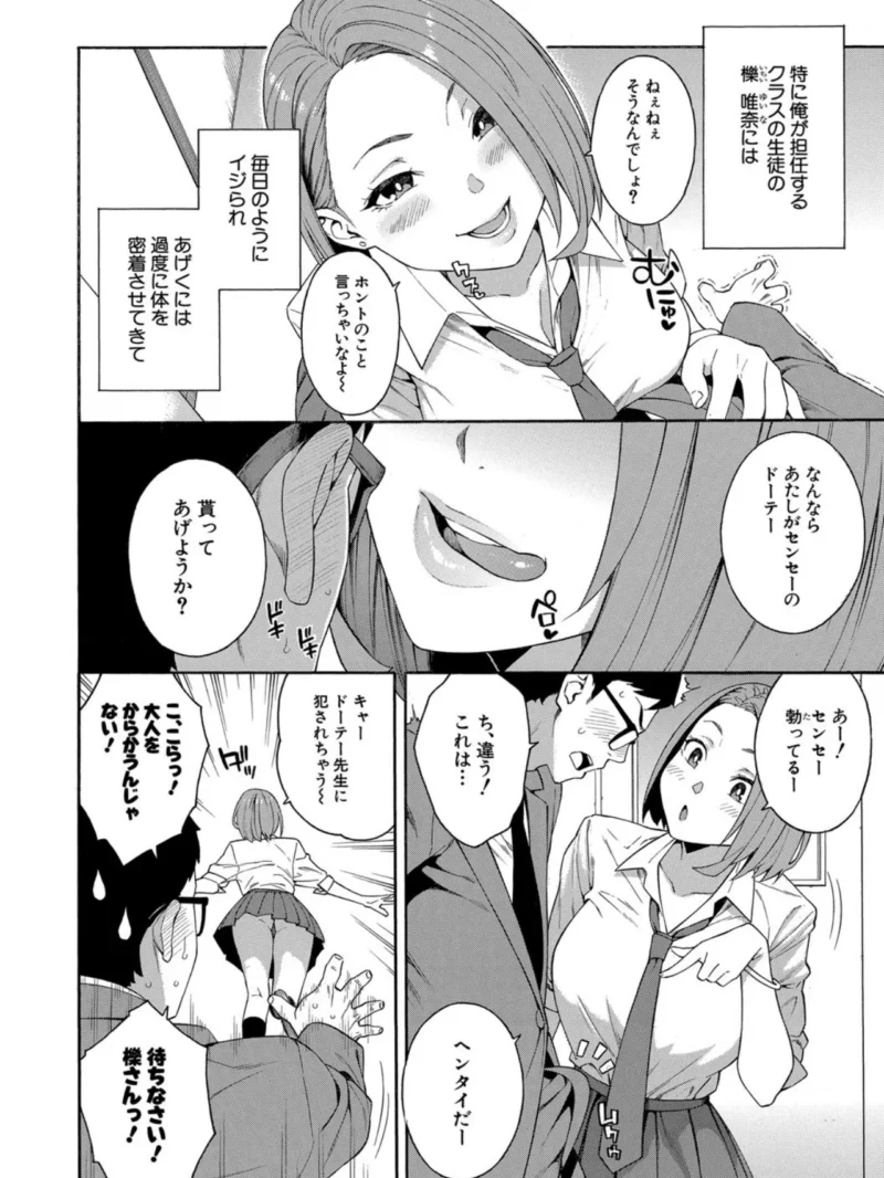 sample 5