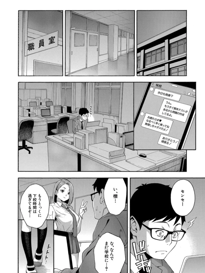 sample 9