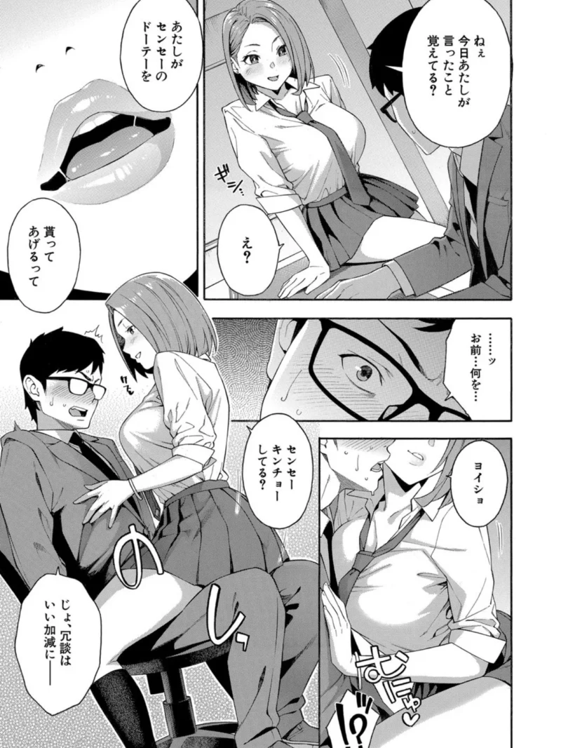 sample 10