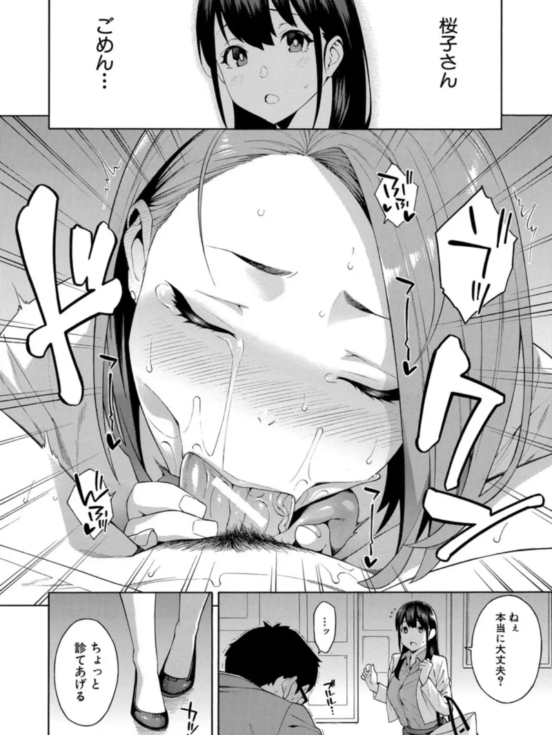 sample 17