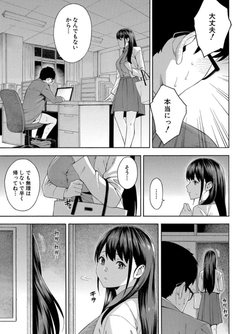 sample 18