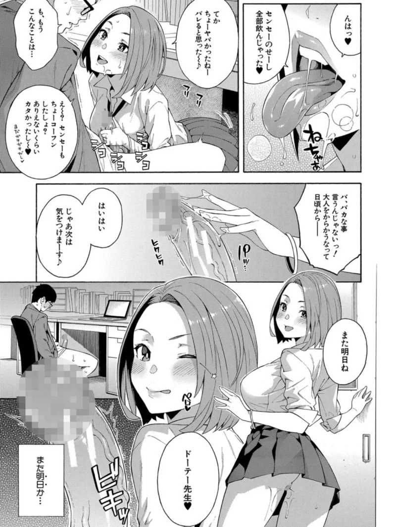 sample 20