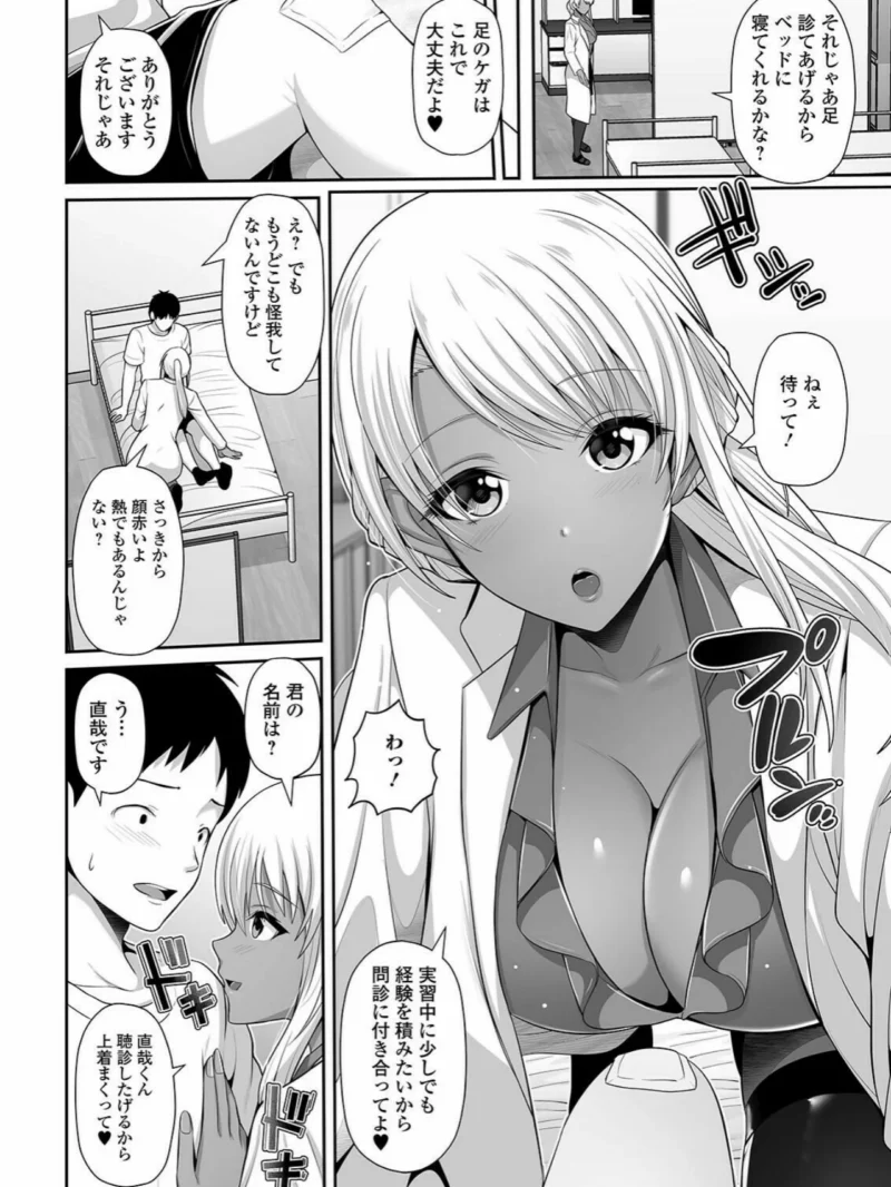 sample 7