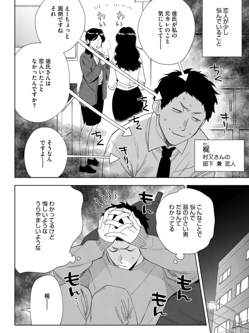 sample 4