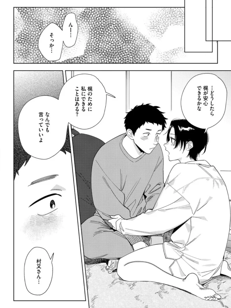 sample 6