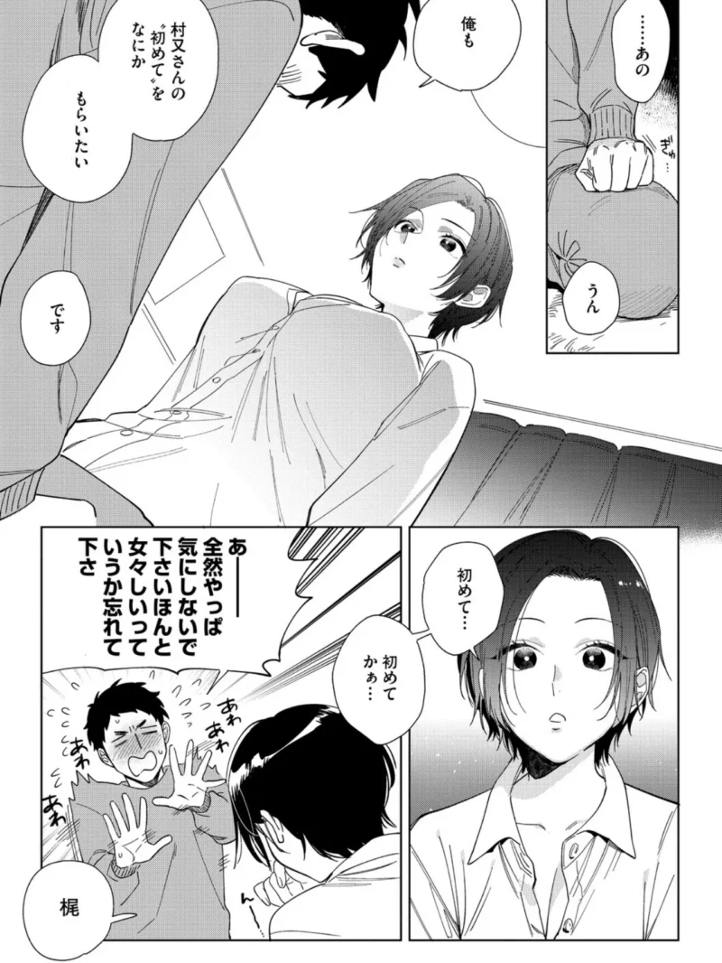 sample 7