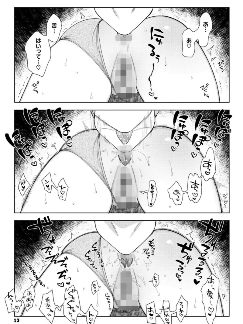 sample 11