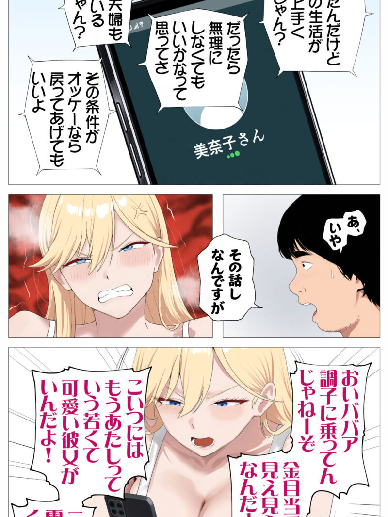 sample 11