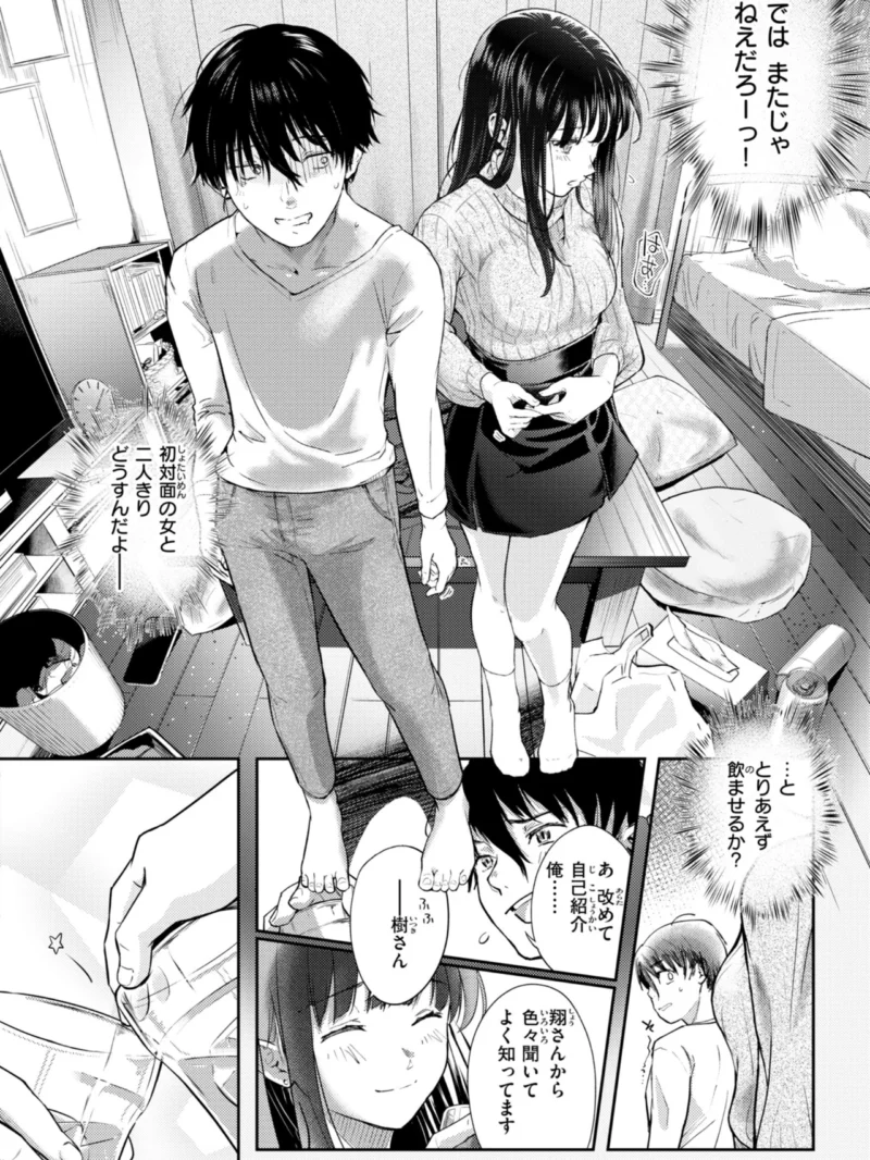 sample 5