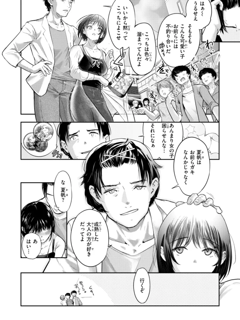sample 13