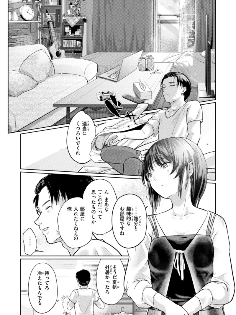 sample 15