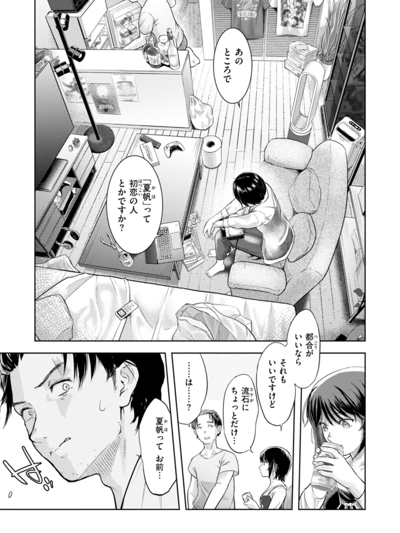 sample 16