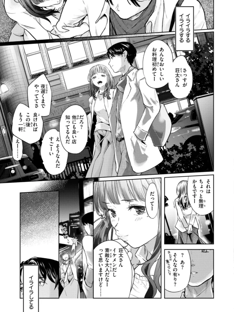 sample 18