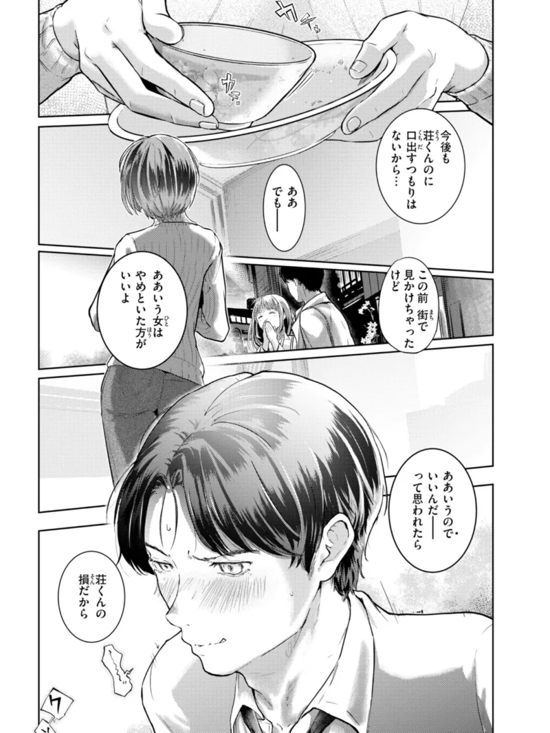 sample 22