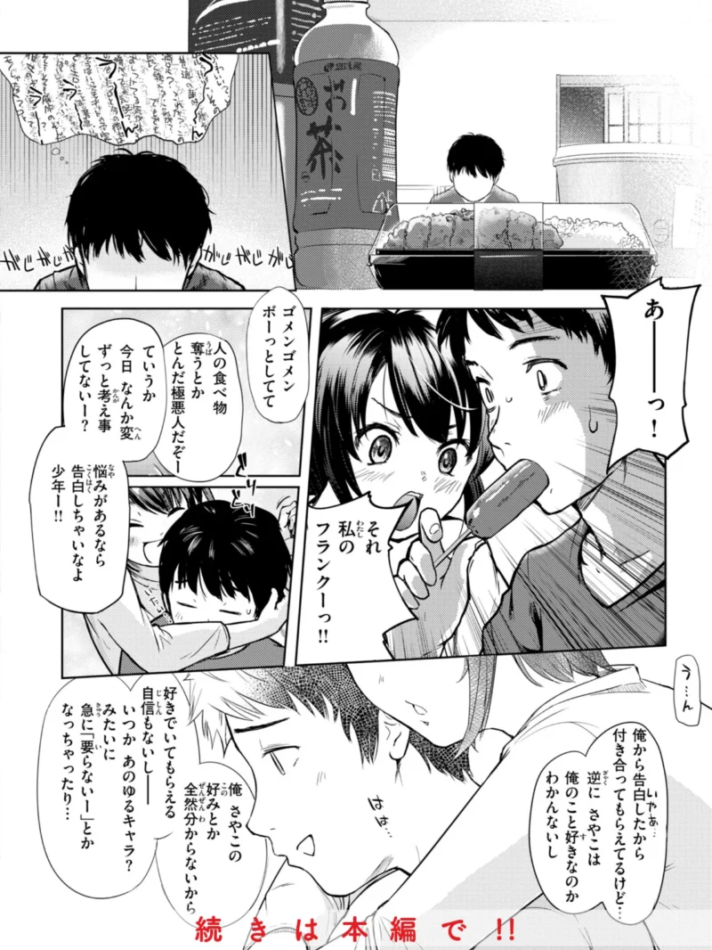 sample 49