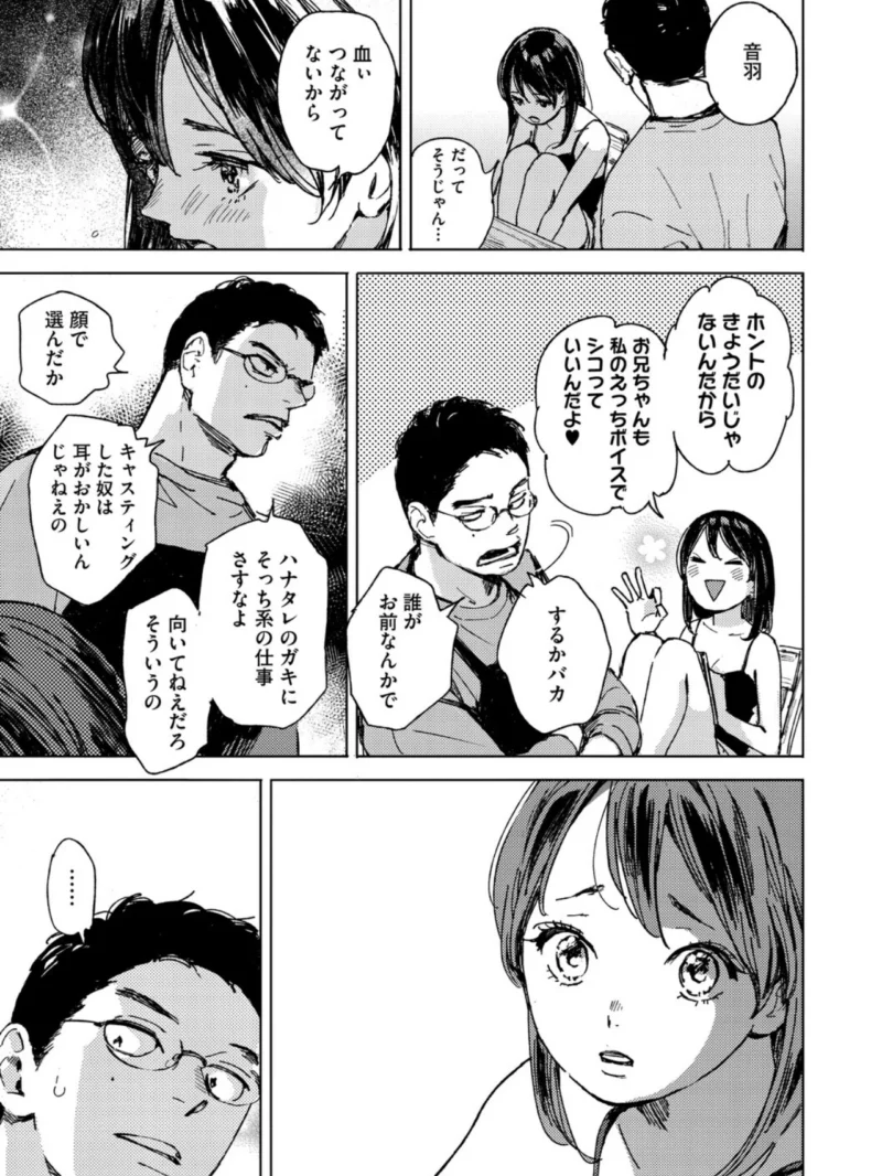 sample 7