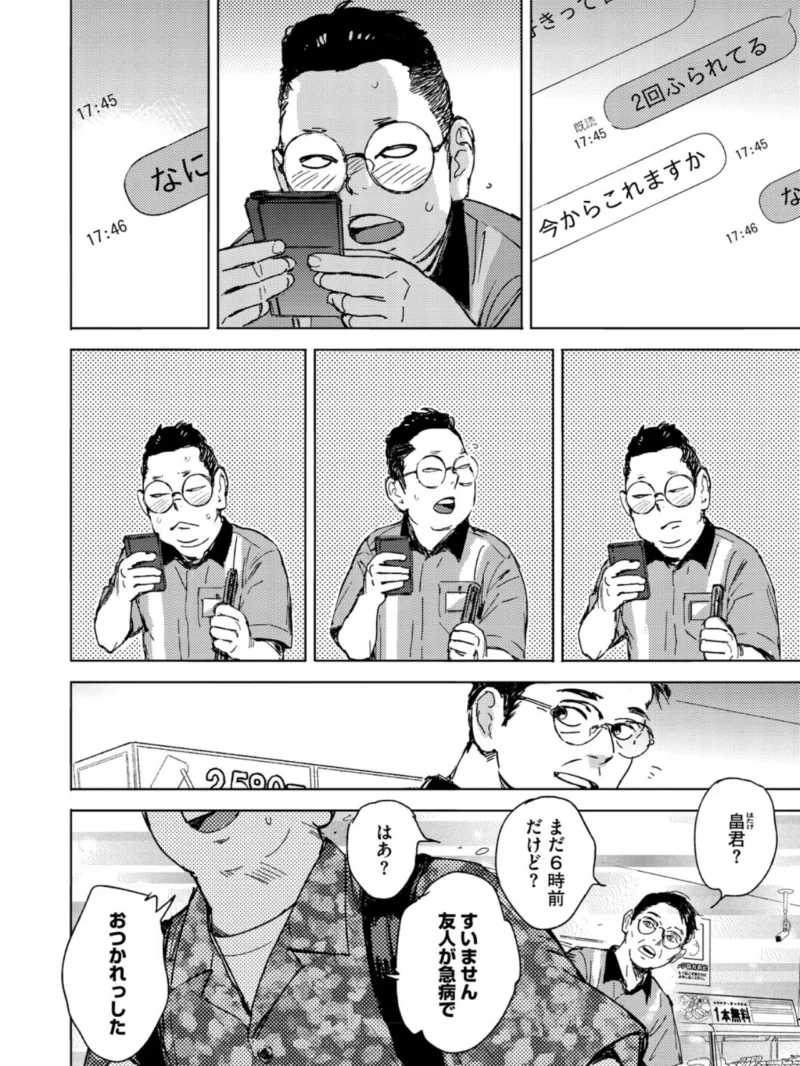 sample 10