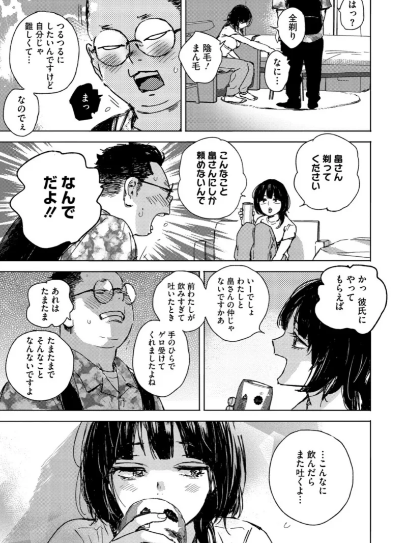 sample 13