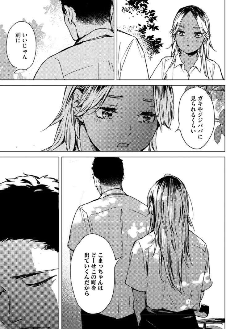 sample 17