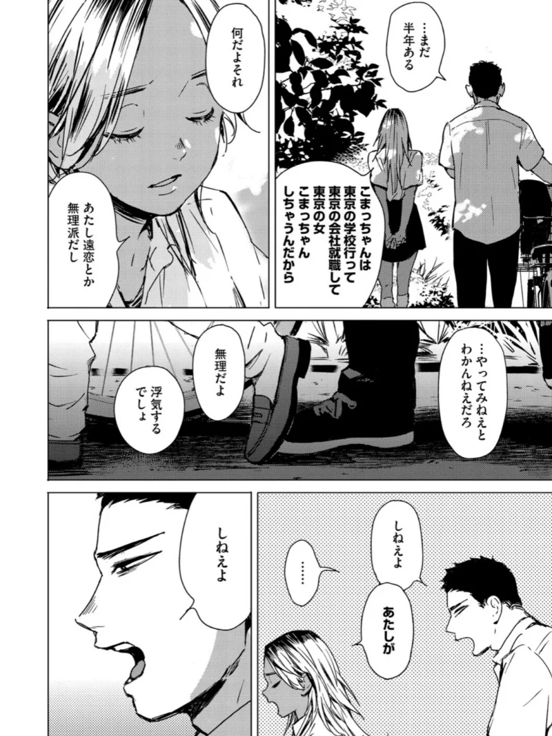 sample 18