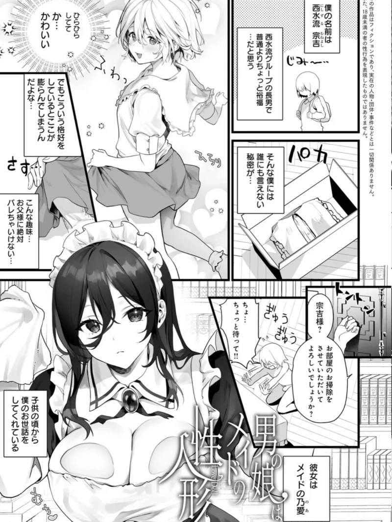 sample 20