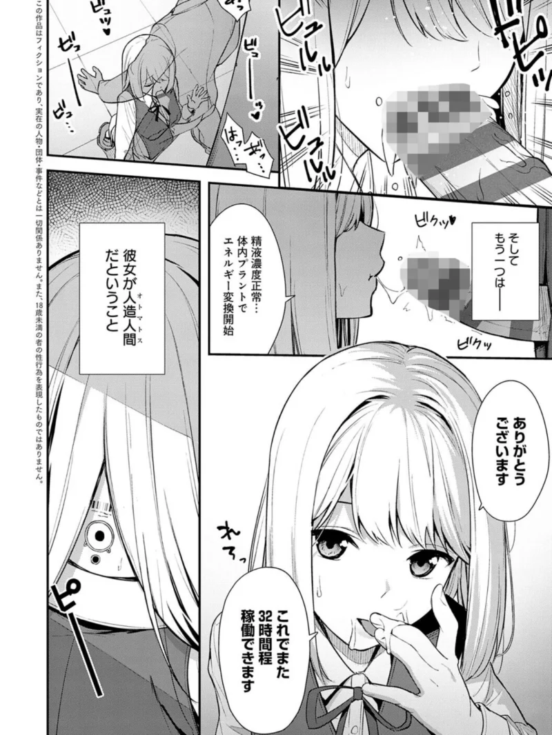 sample 3