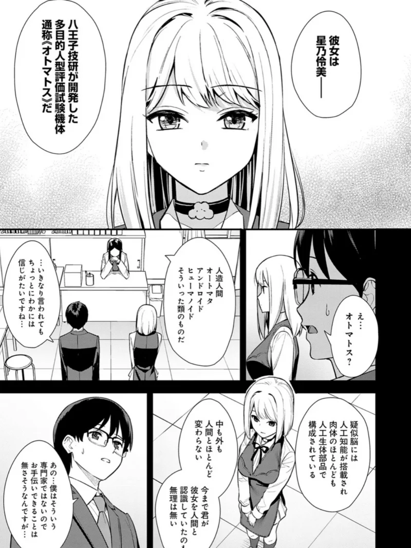 sample 6