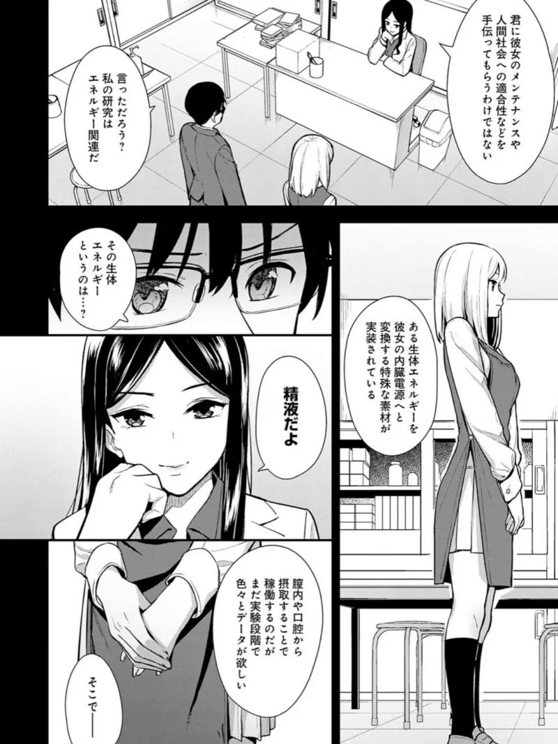 sample 7
