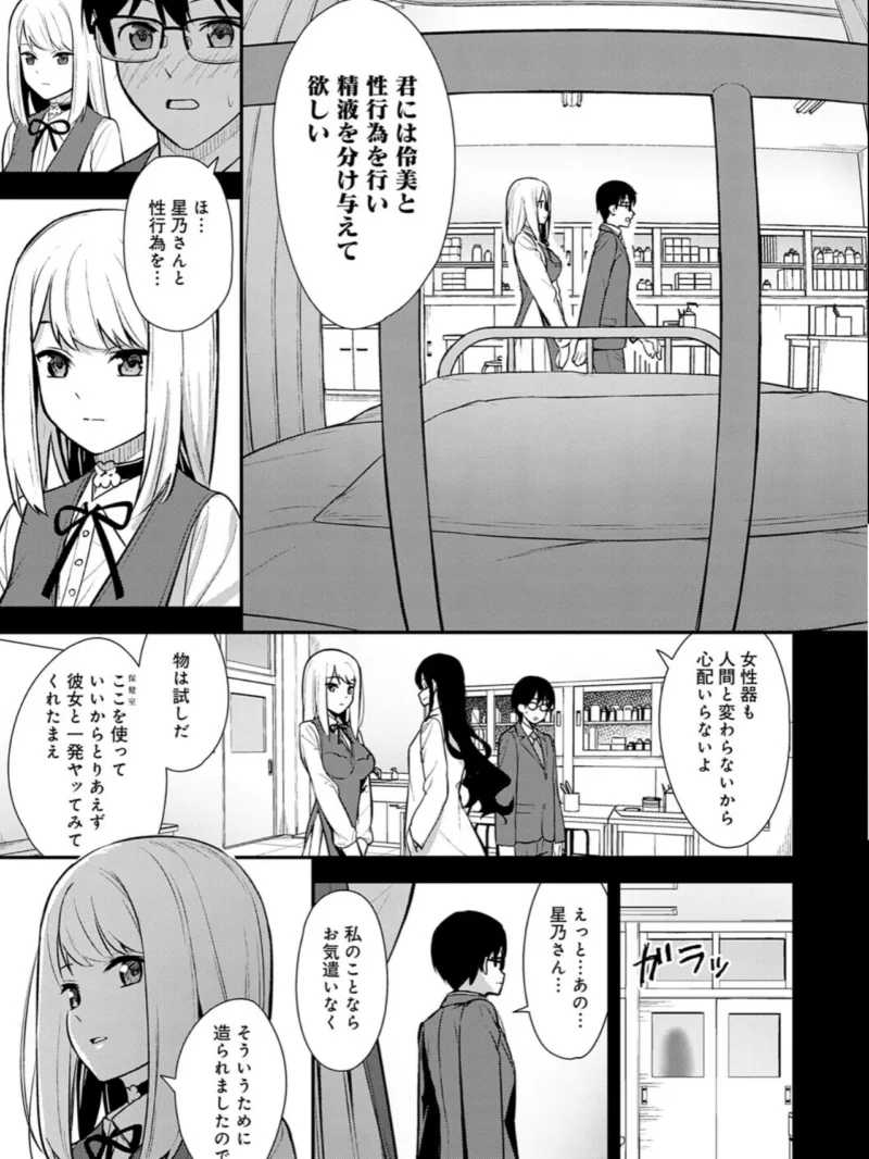 sample 8