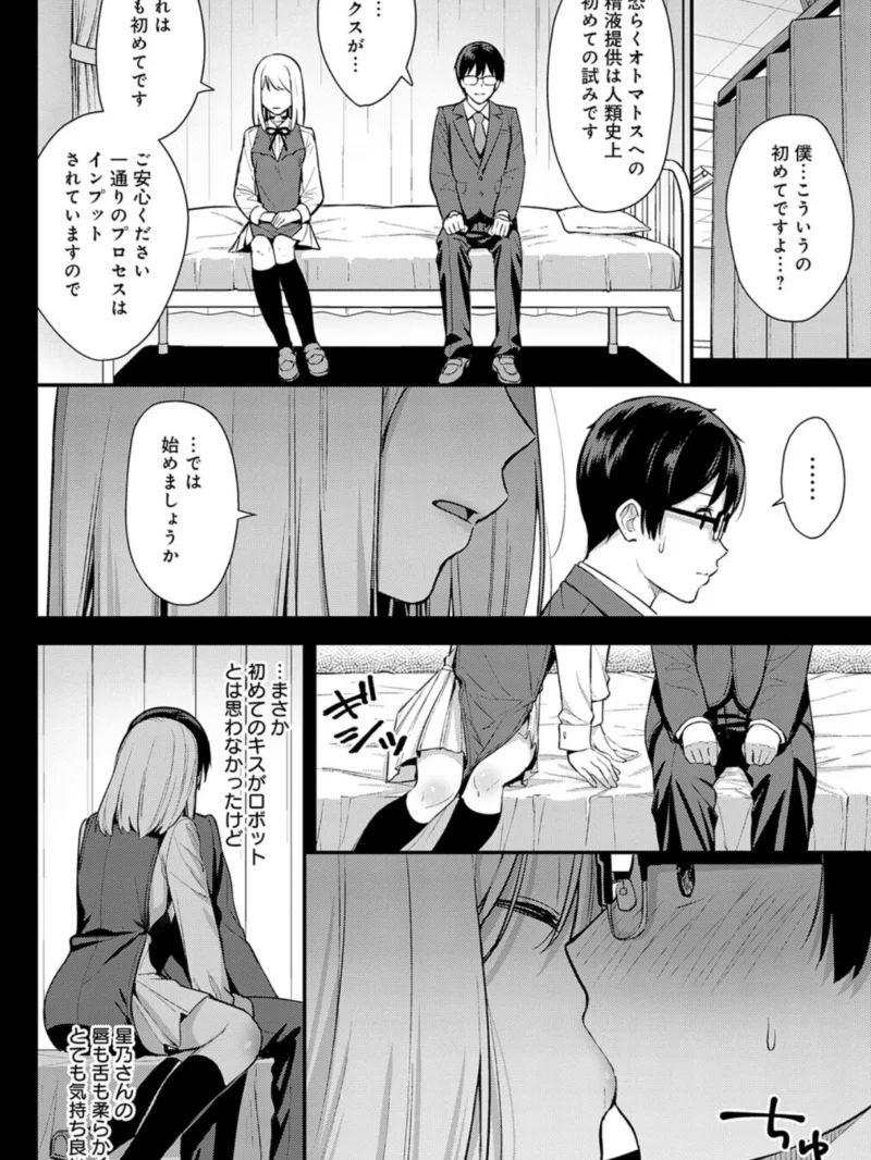 sample 9
