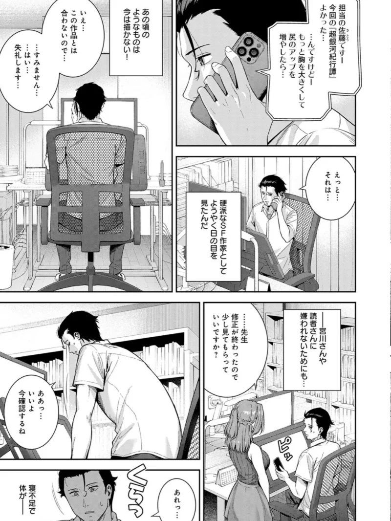sample 5