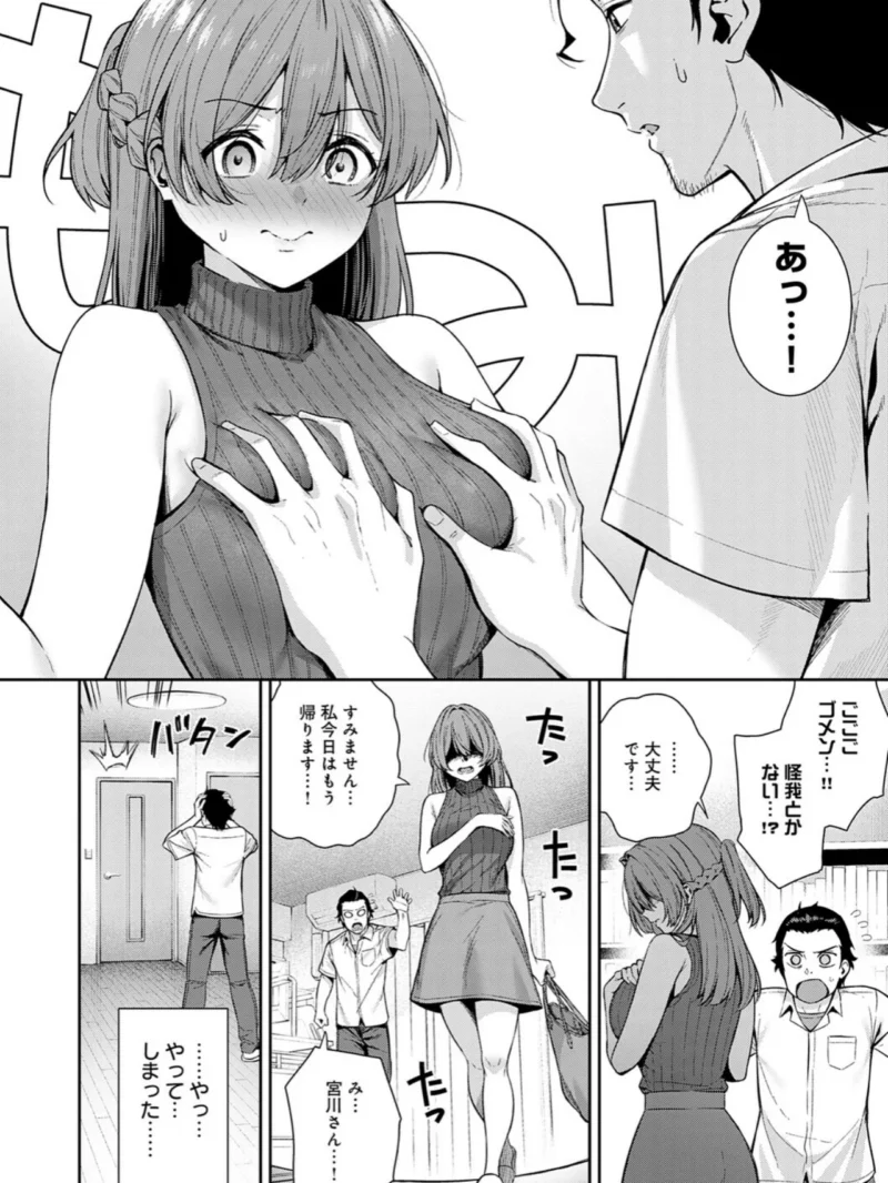sample 6