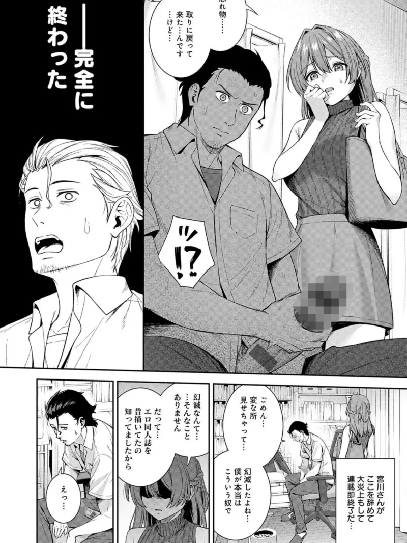 sample 8