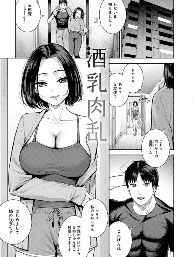 sample 12