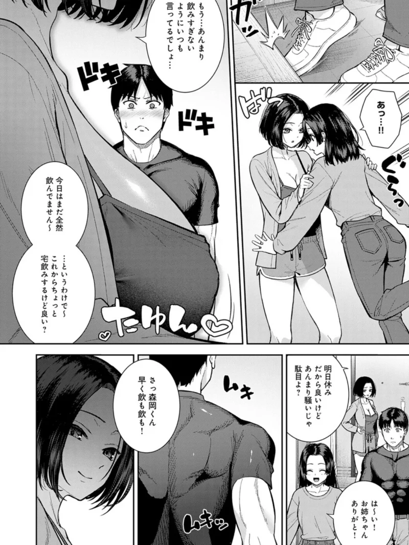 sample 13