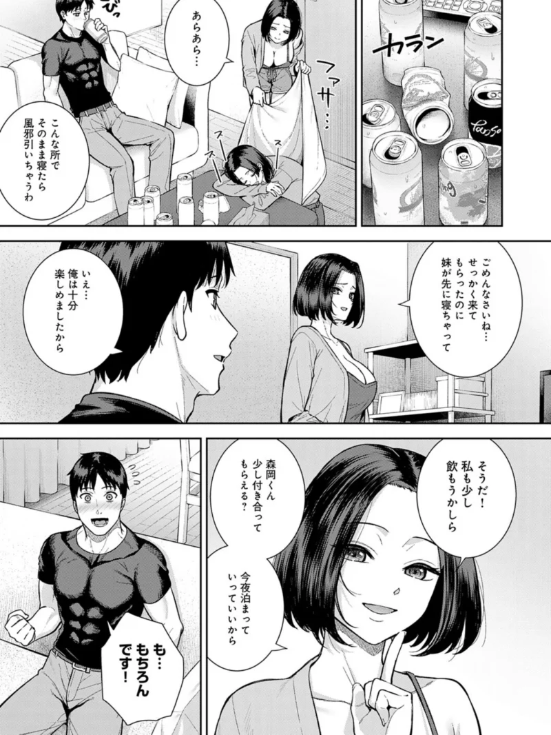 sample 14