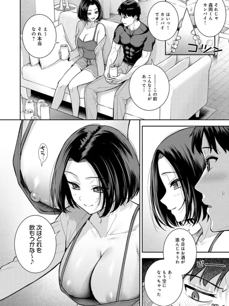 sample 15