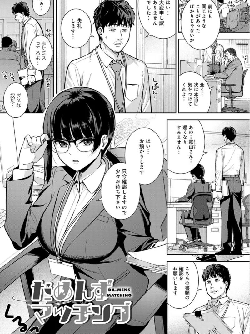 sample 16