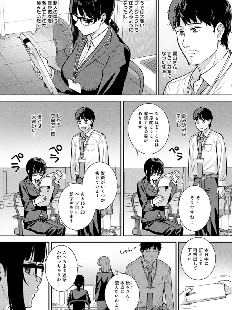 sample 17