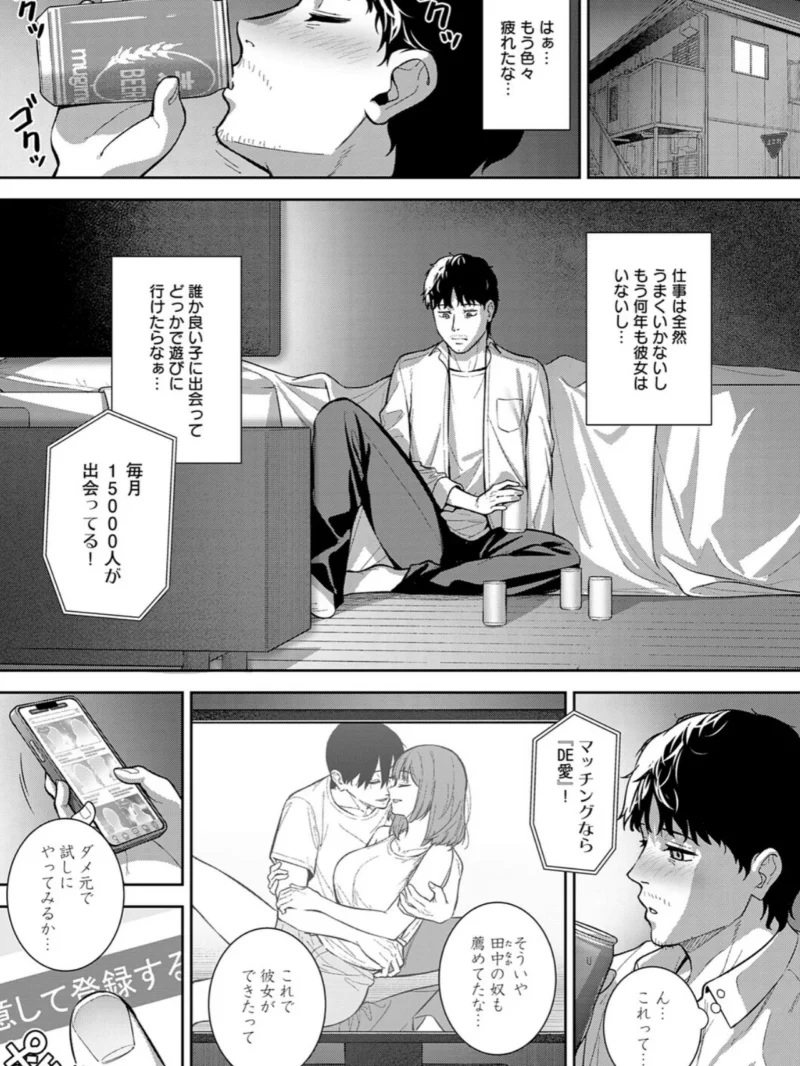 sample 18