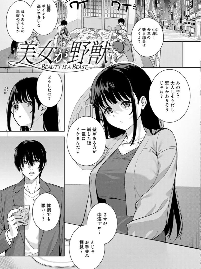 sample 22
