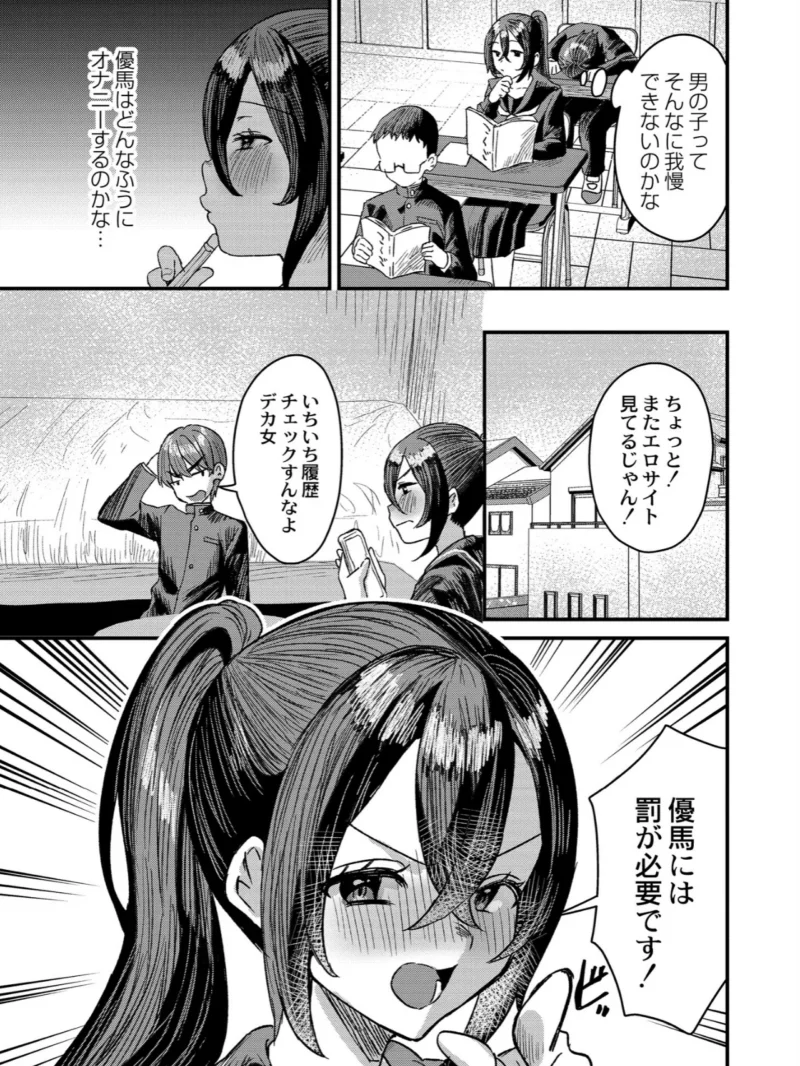 sample 8