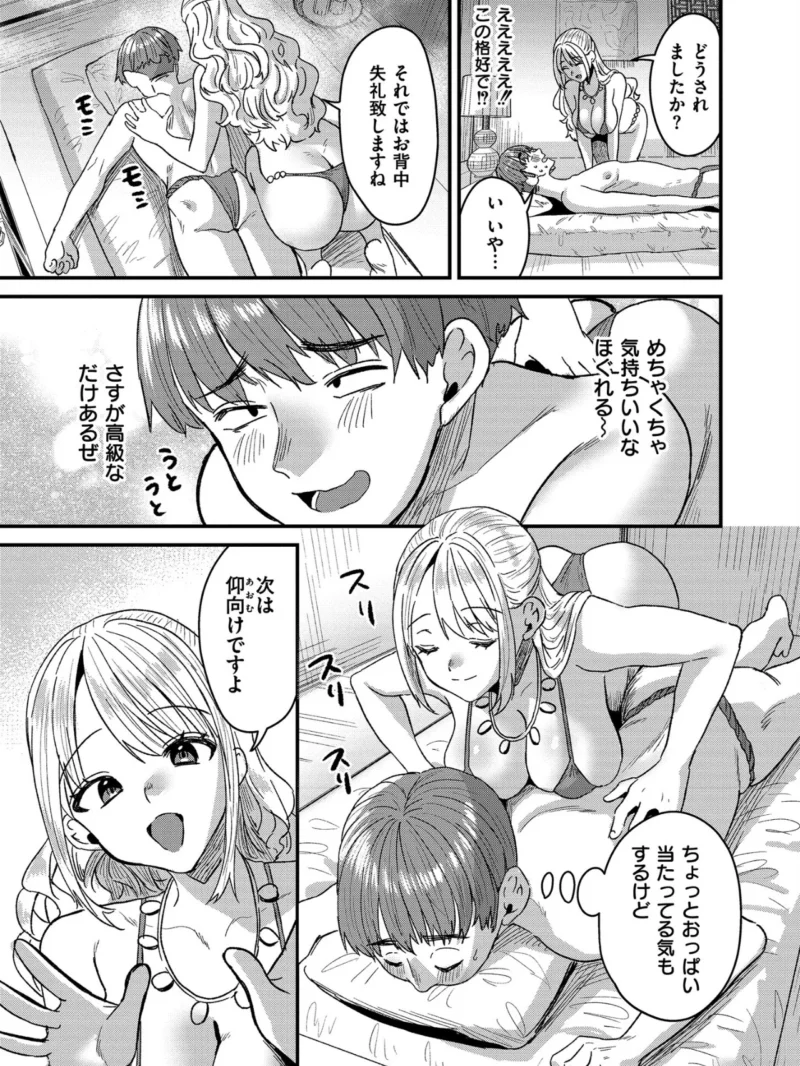 sample 11