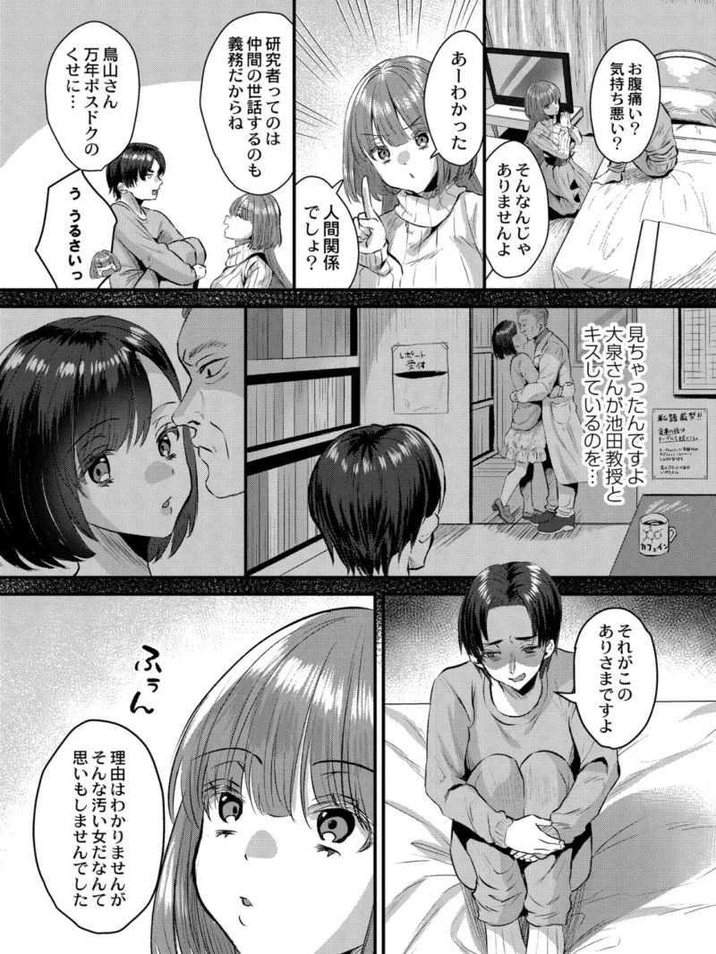 sample 19