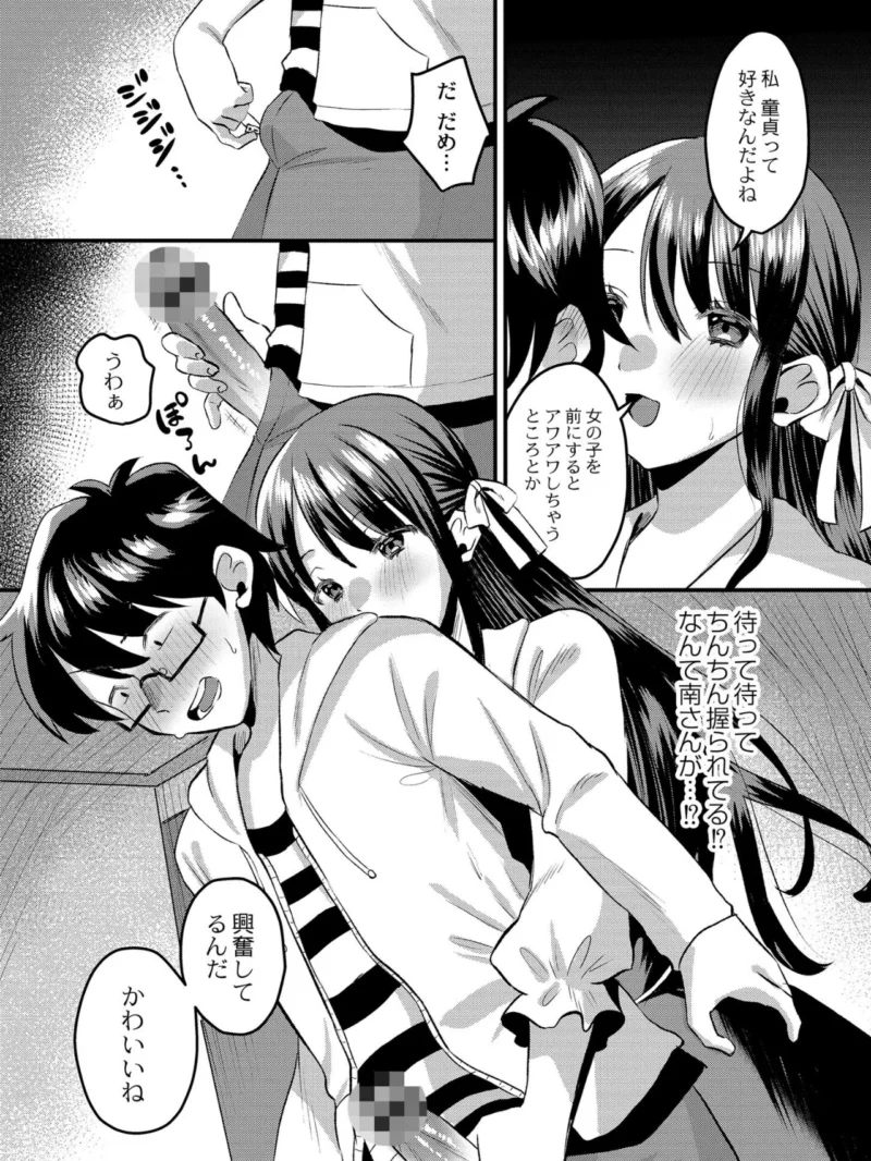 sample 23