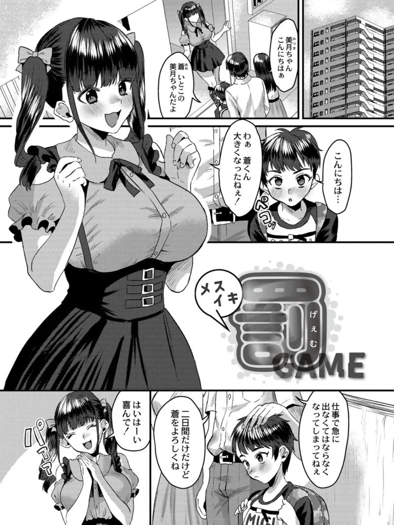 sample 25