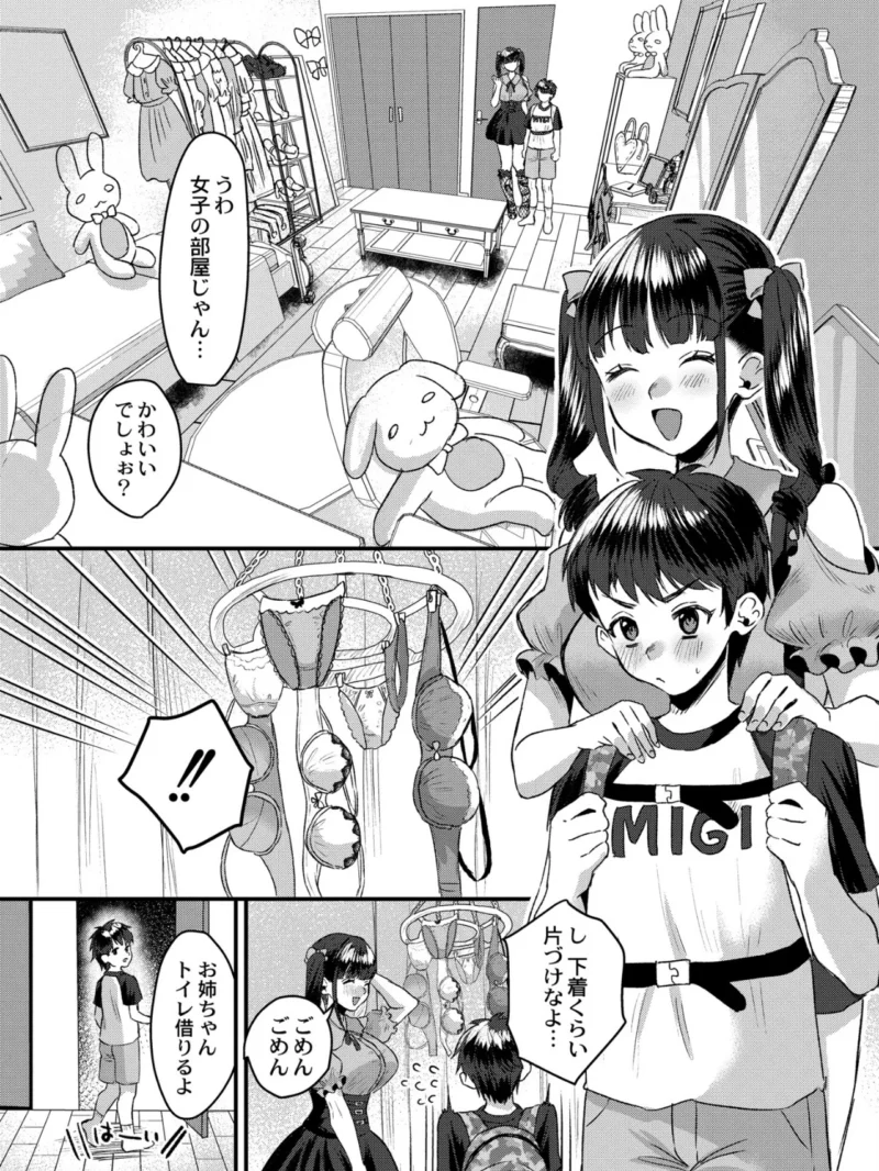 sample 26