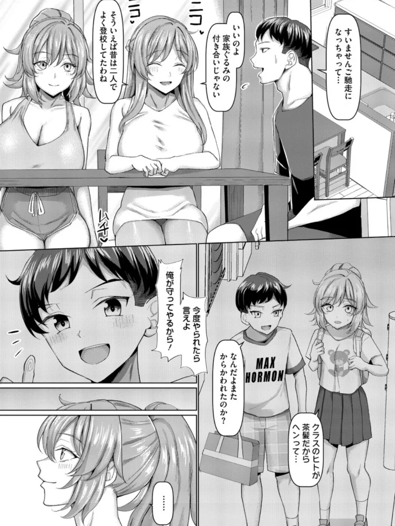 sample 13